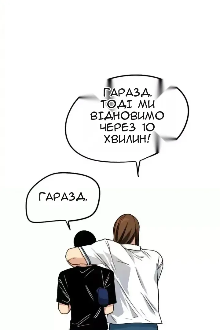 Сторінка 21