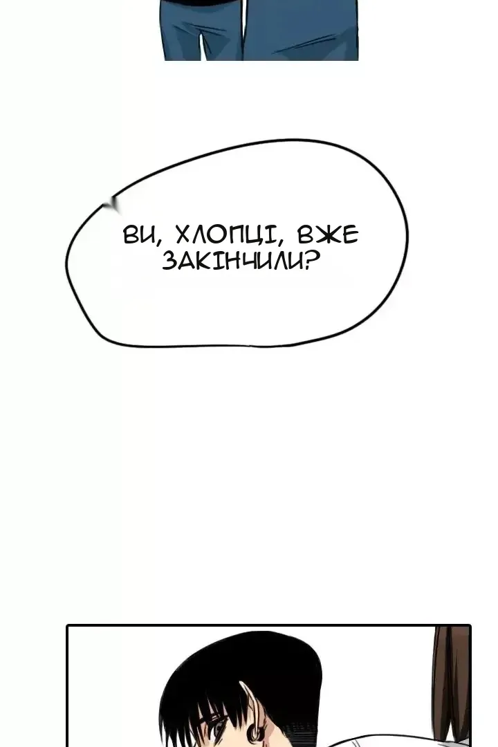 Сторінка 22