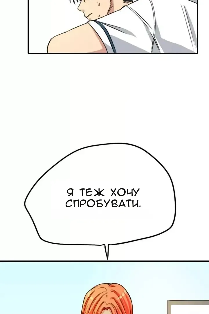 Сторінка 23