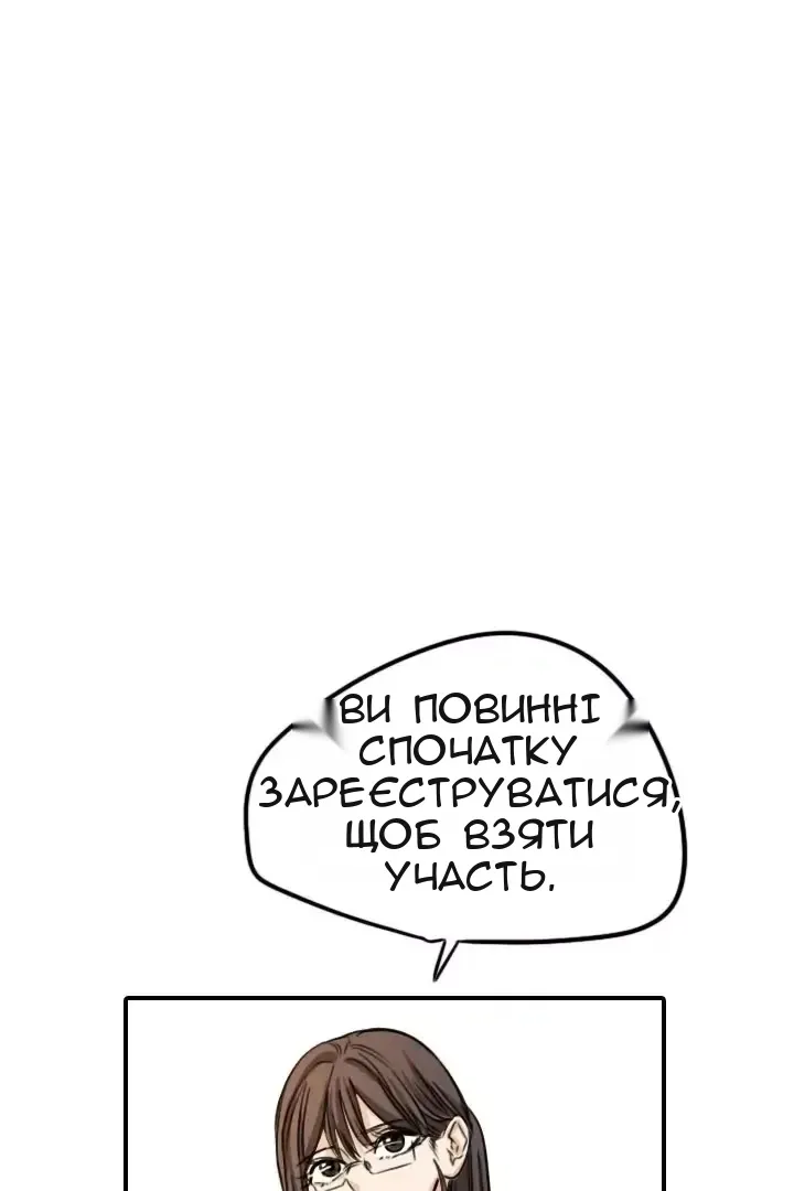 Сторінка 25