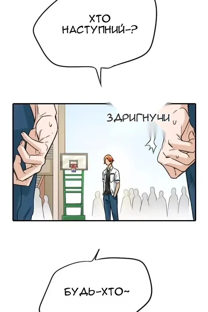 Сторінка 30