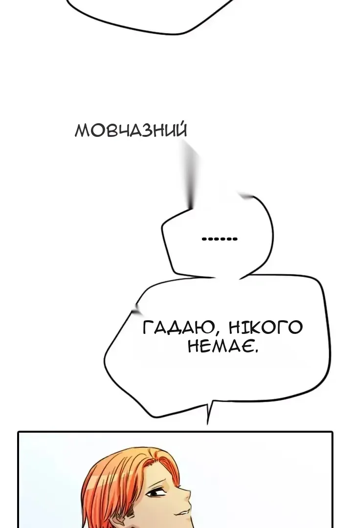 Сторінка 31