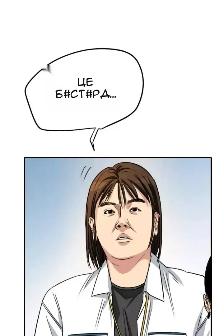 Сторінка 33
