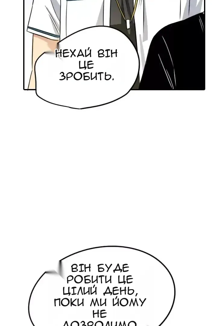 Сторінка 34