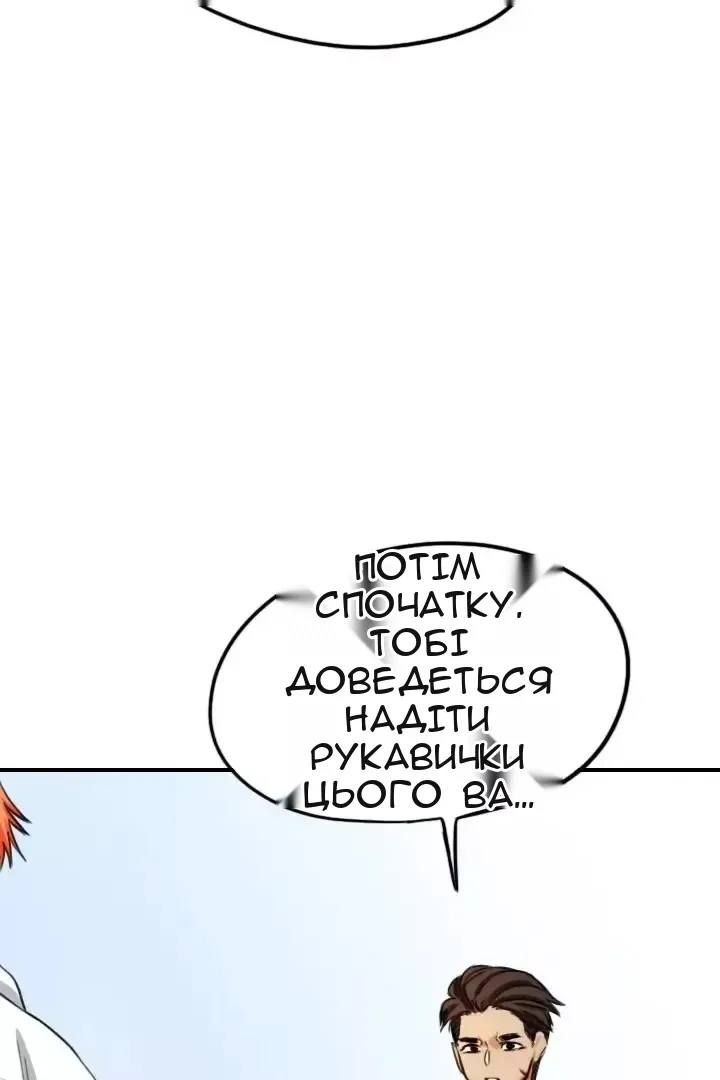Сторінка 36