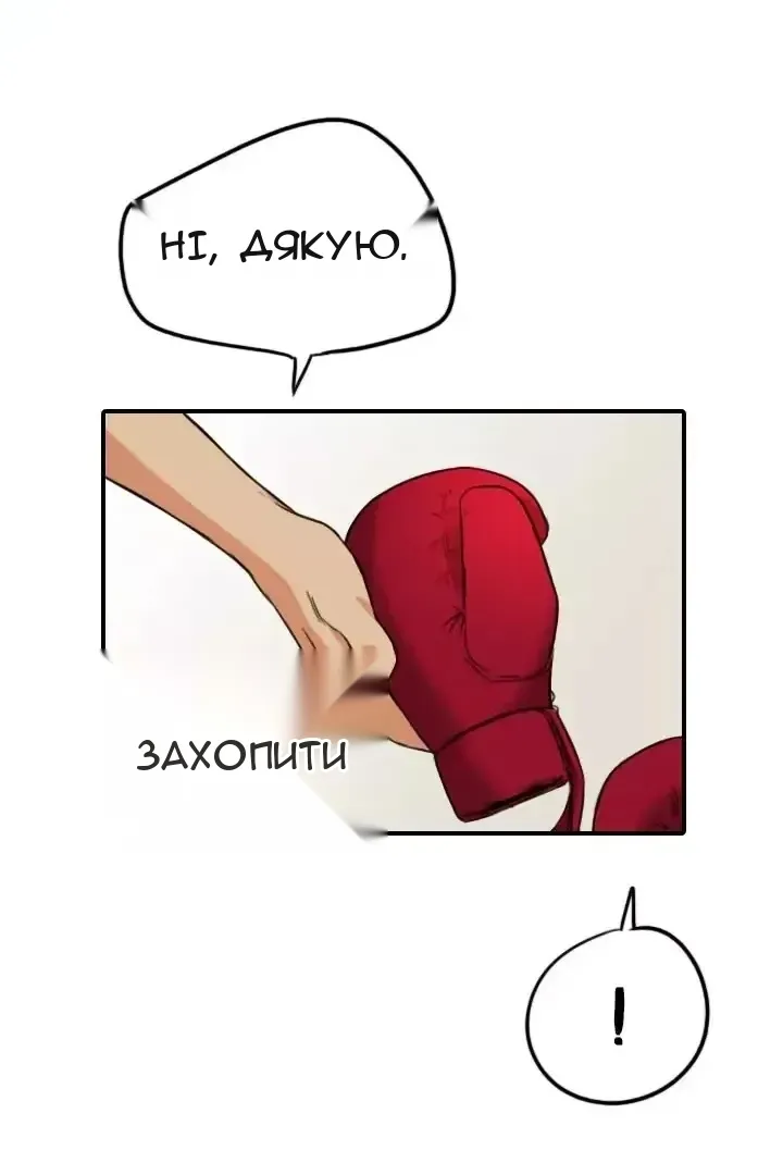 Сторінка 38