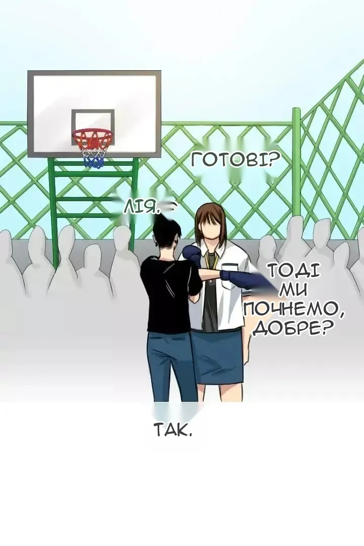 Сторінка 42