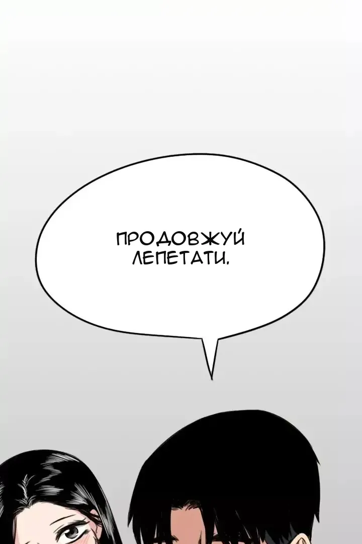 Сторінка 44