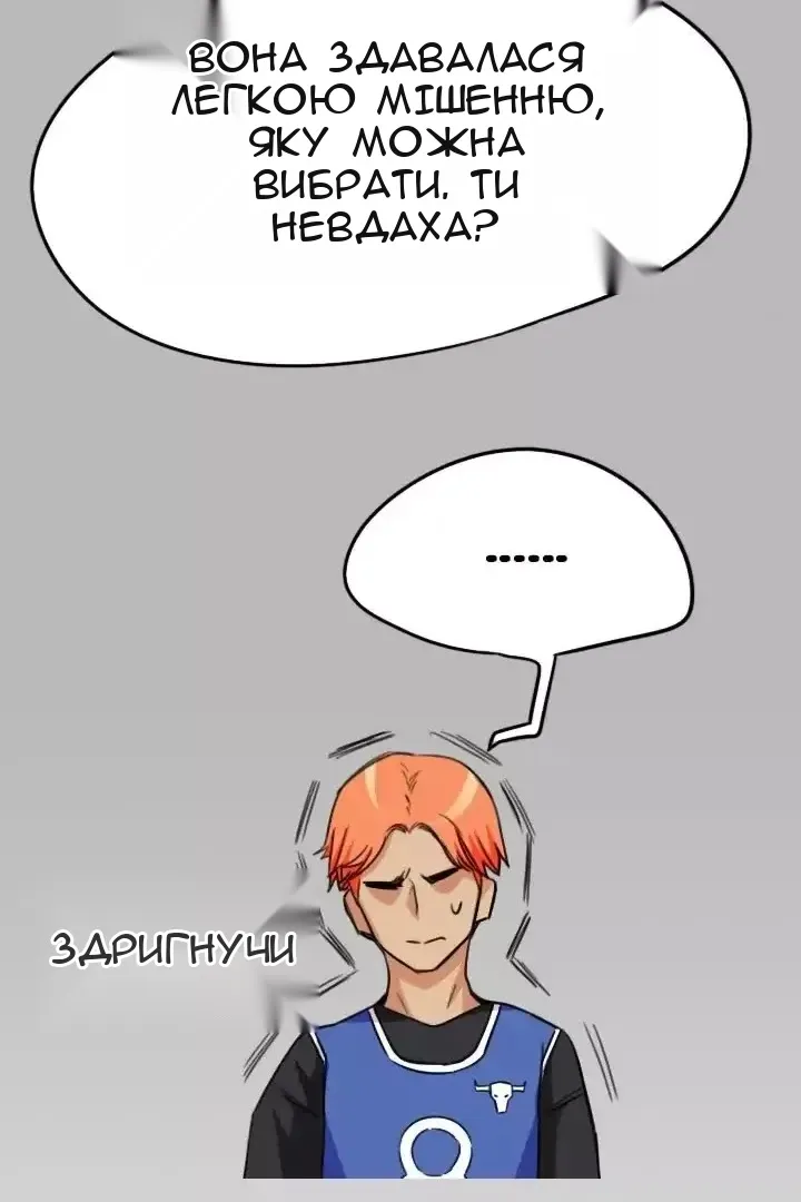 Сторінка 46