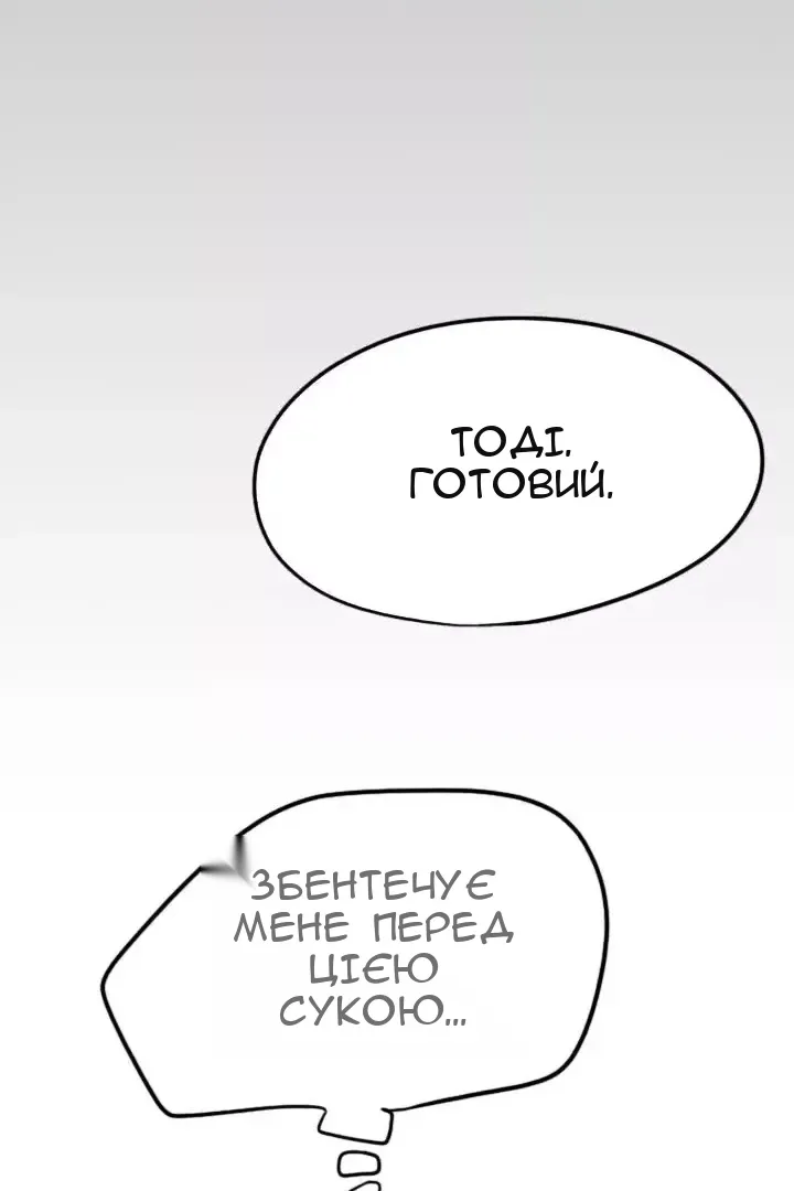 Сторінка 47
