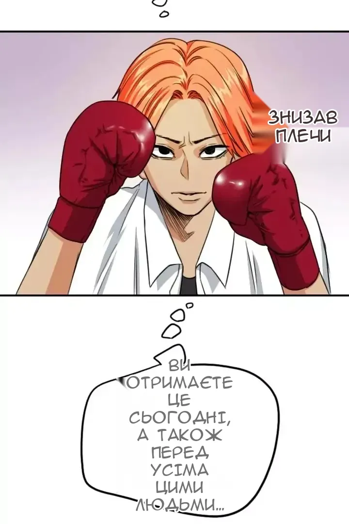 Сторінка 48