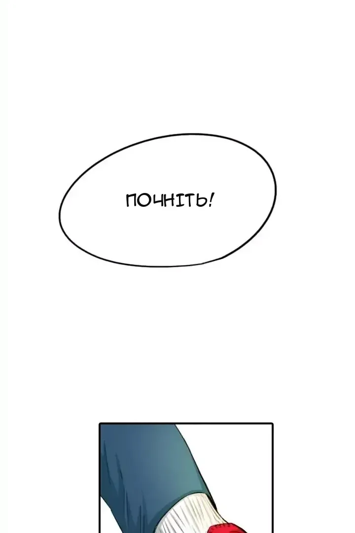 Сторінка 49