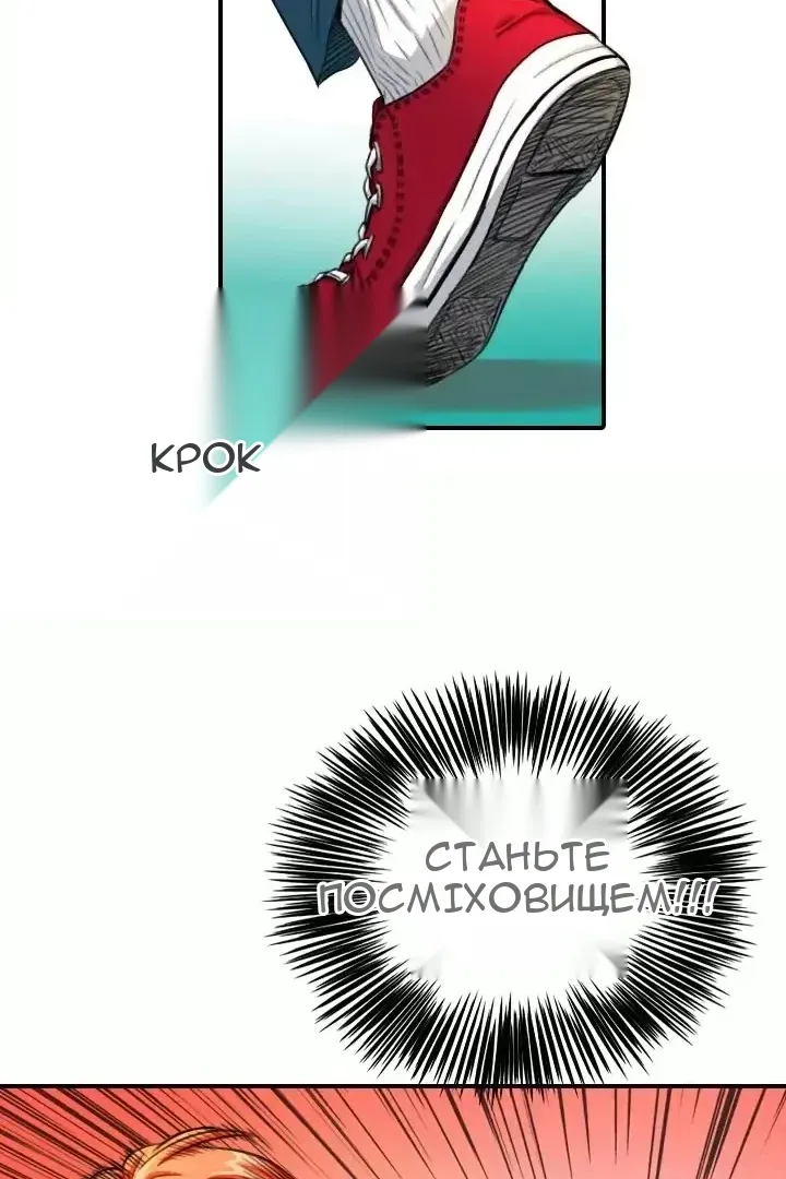Сторінка 50