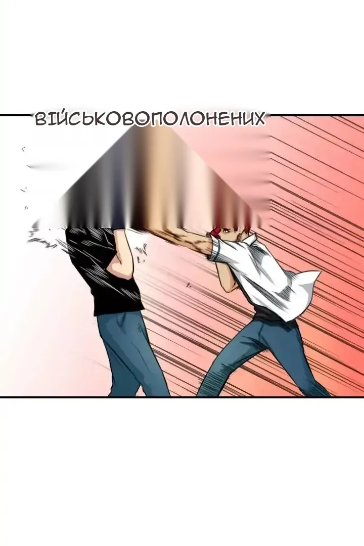 Сторінка 52