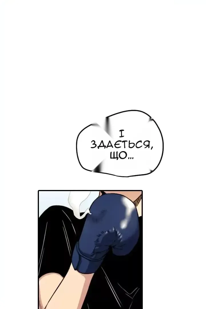 Сторінка 55