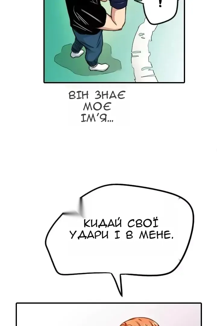Сторінка 59