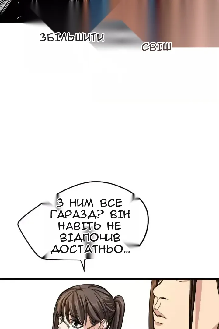 Сторінка 66