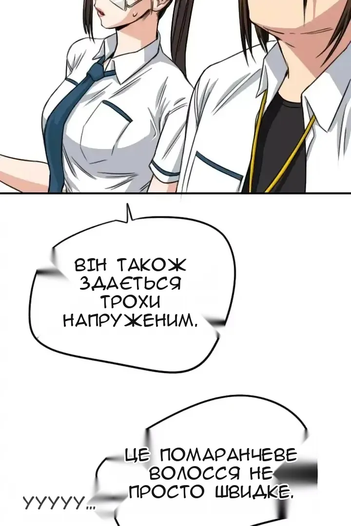 Сторінка 67