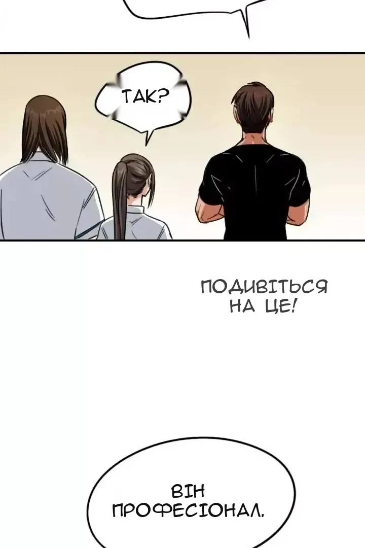 Сторінка 68