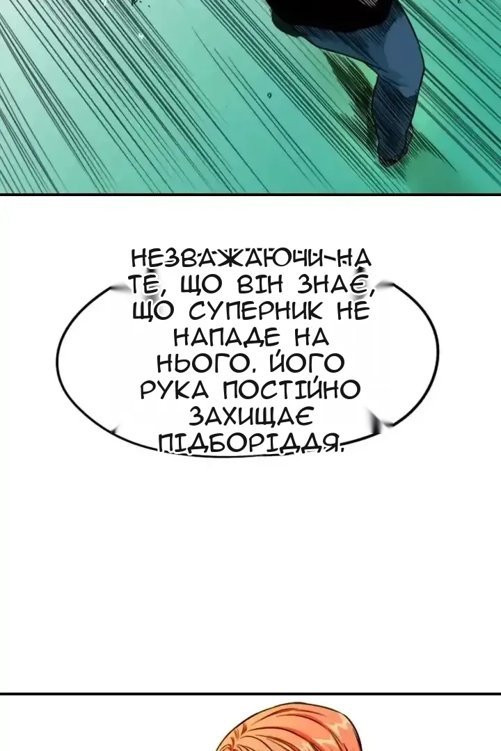 Сторінка 71