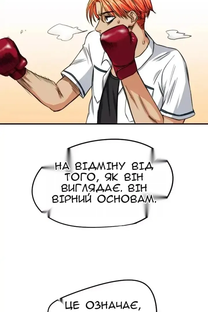 Сторінка 72