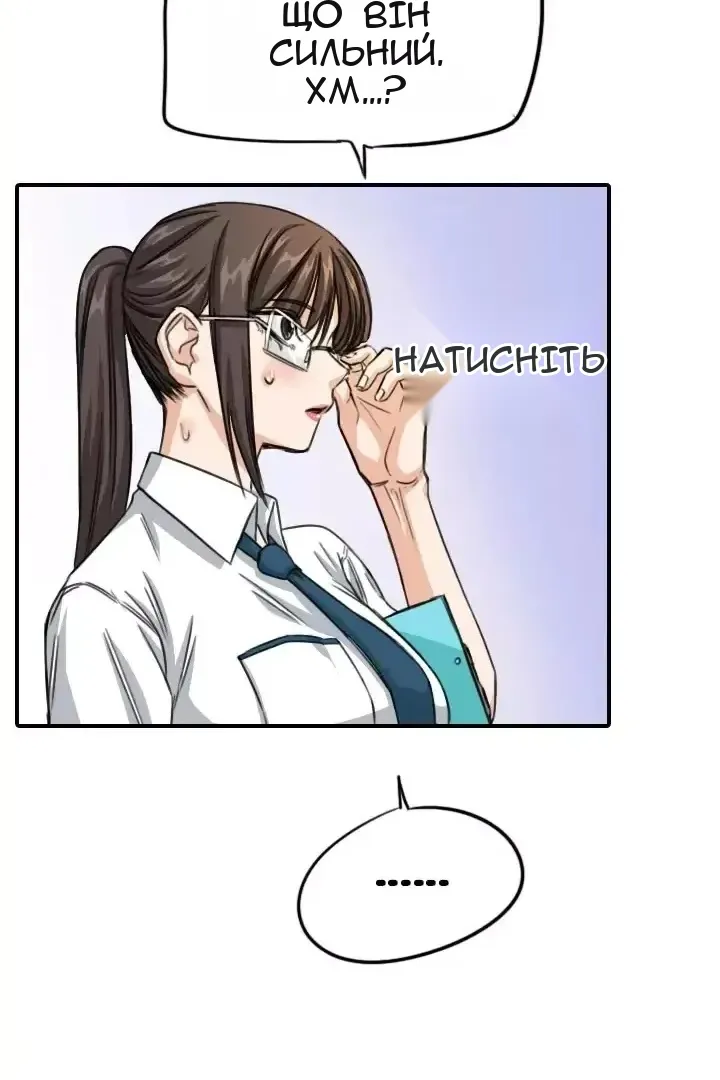Сторінка 73
