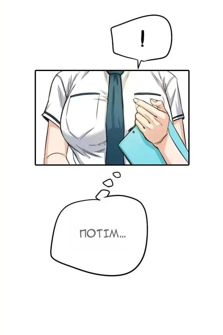 Сторінка 74