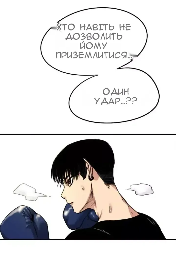 Сторінка 76