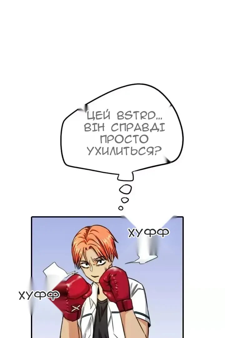 Сторінка 77