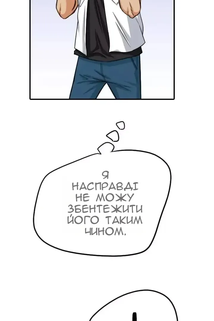 Сторінка 78