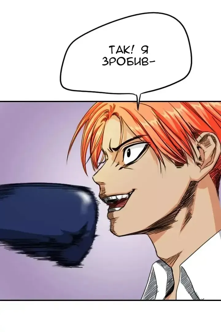 Сторінка 91