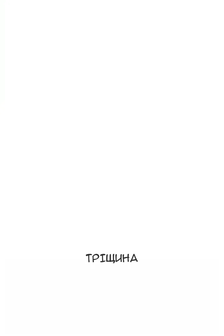 Сторінка 92