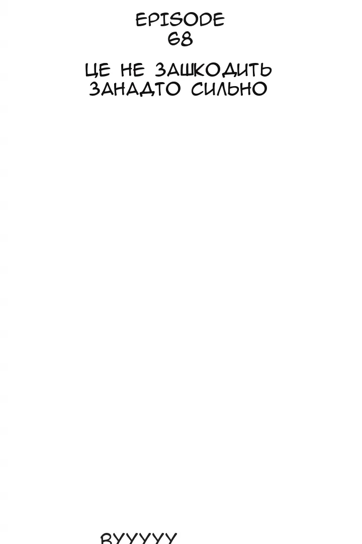 Сторінка 4