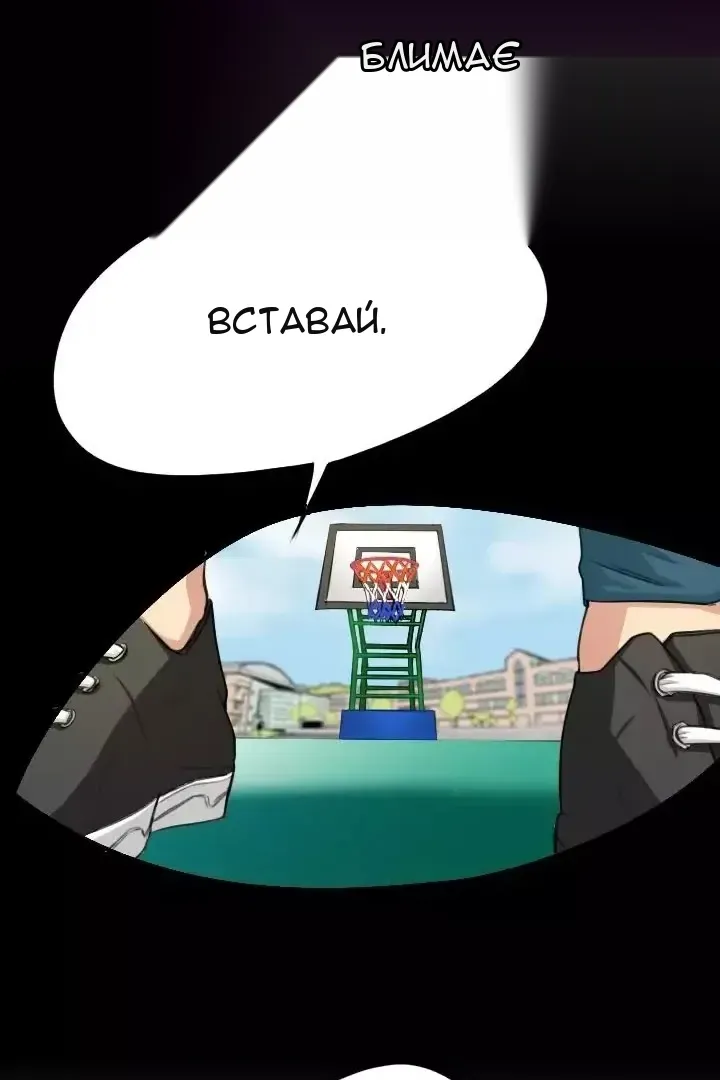 Сторінка 9