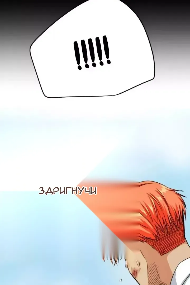 Сторінка 10