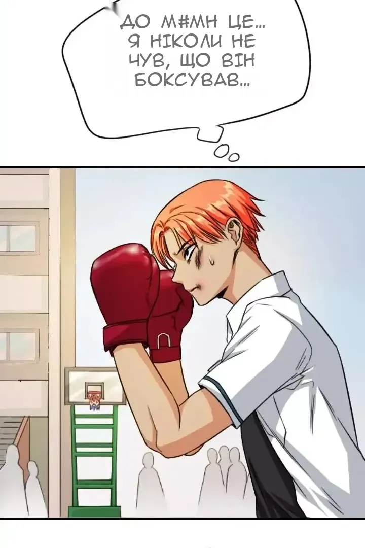 Сторінка 20