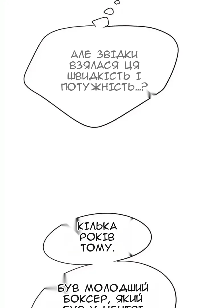 Сторінка 21