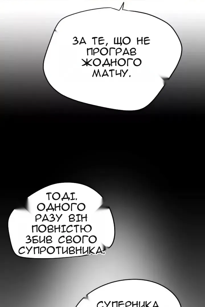 Сторінка 23