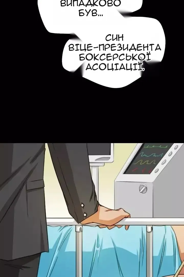 Сторінка 25