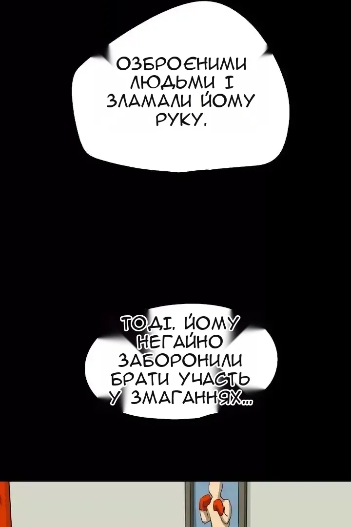 Сторінка 28