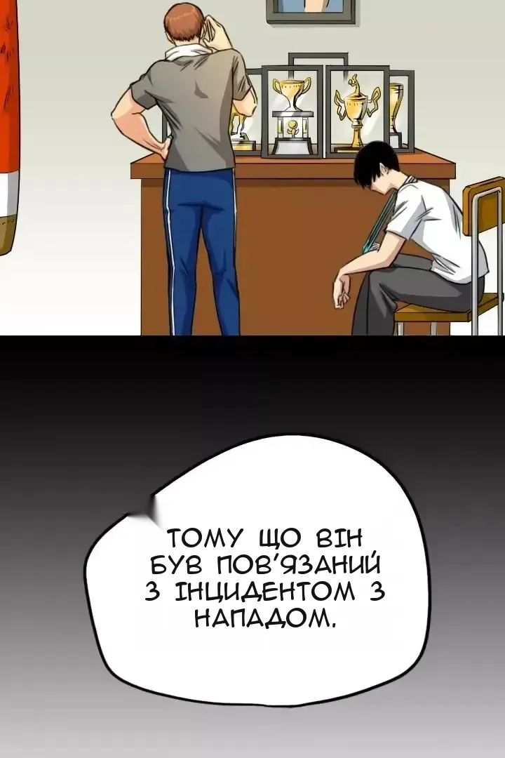 Сторінка 29