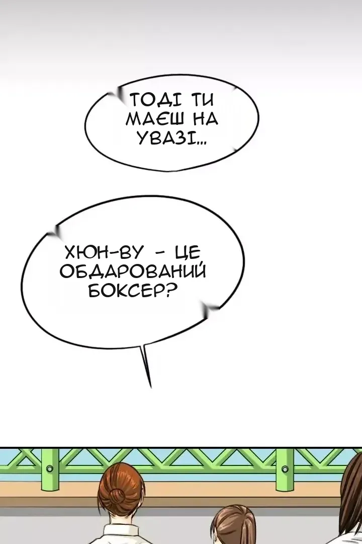 Сторінка 30