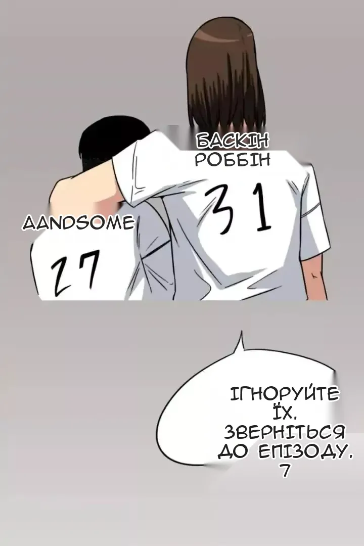 Сторінка 36
