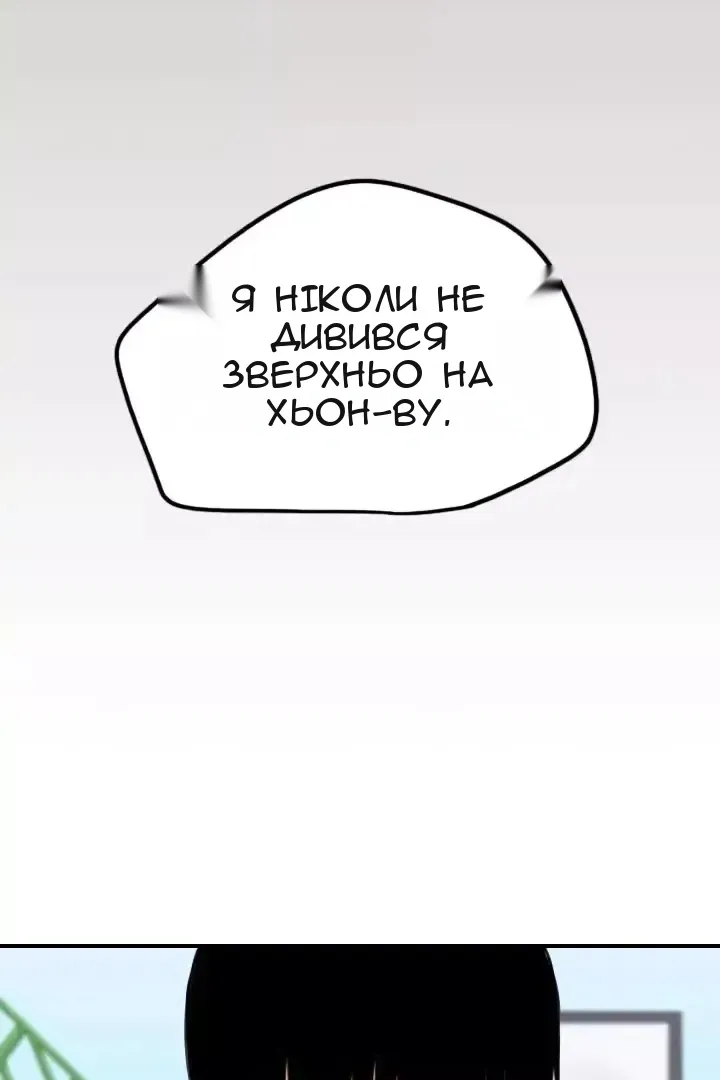 Сторінка 37