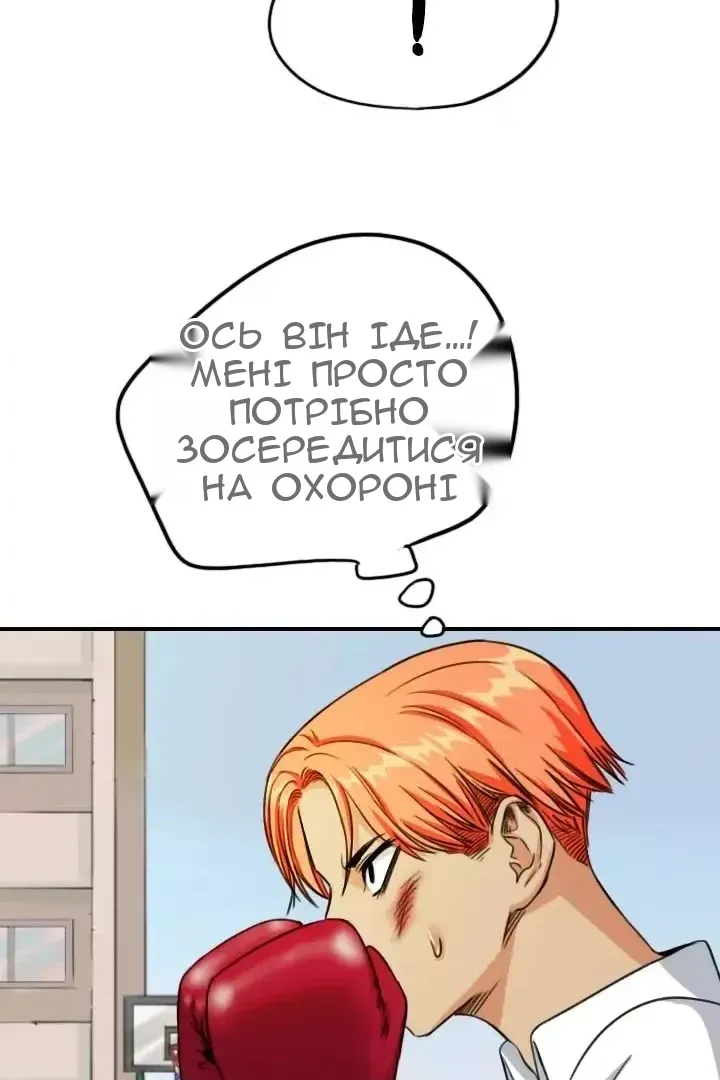 Сторінка 40