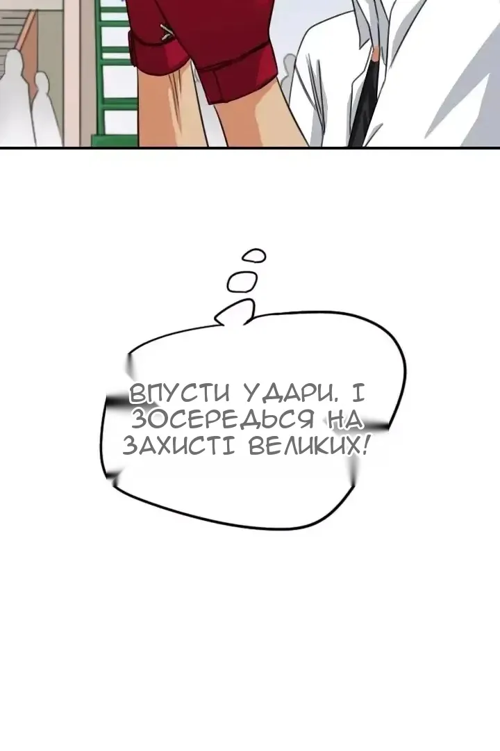 Сторінка 41
