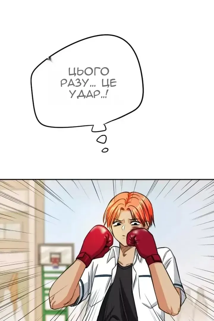 Сторінка 42