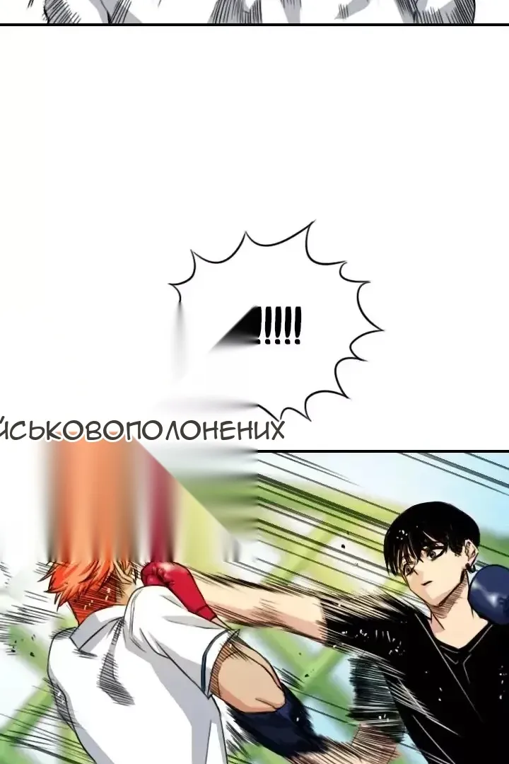 Сторінка 45