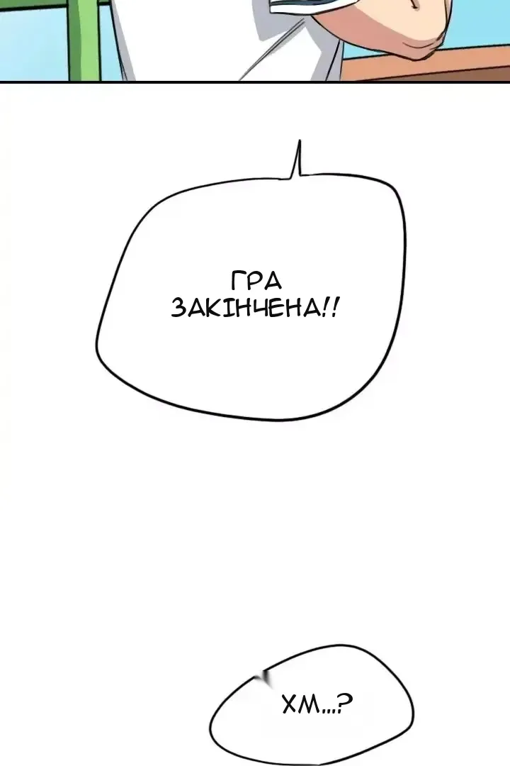Сторінка 70
