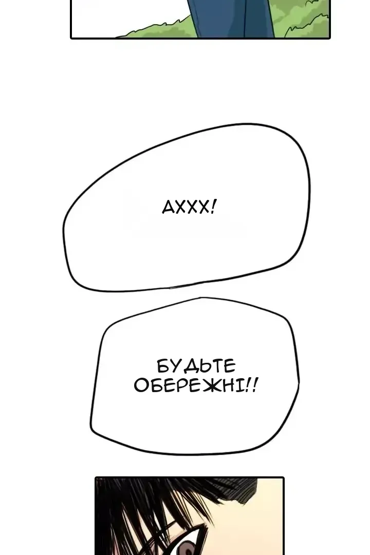 Сторінка 72